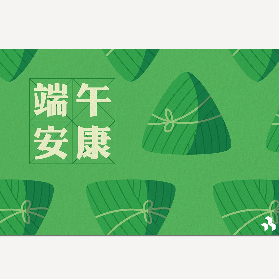 端午节new logo