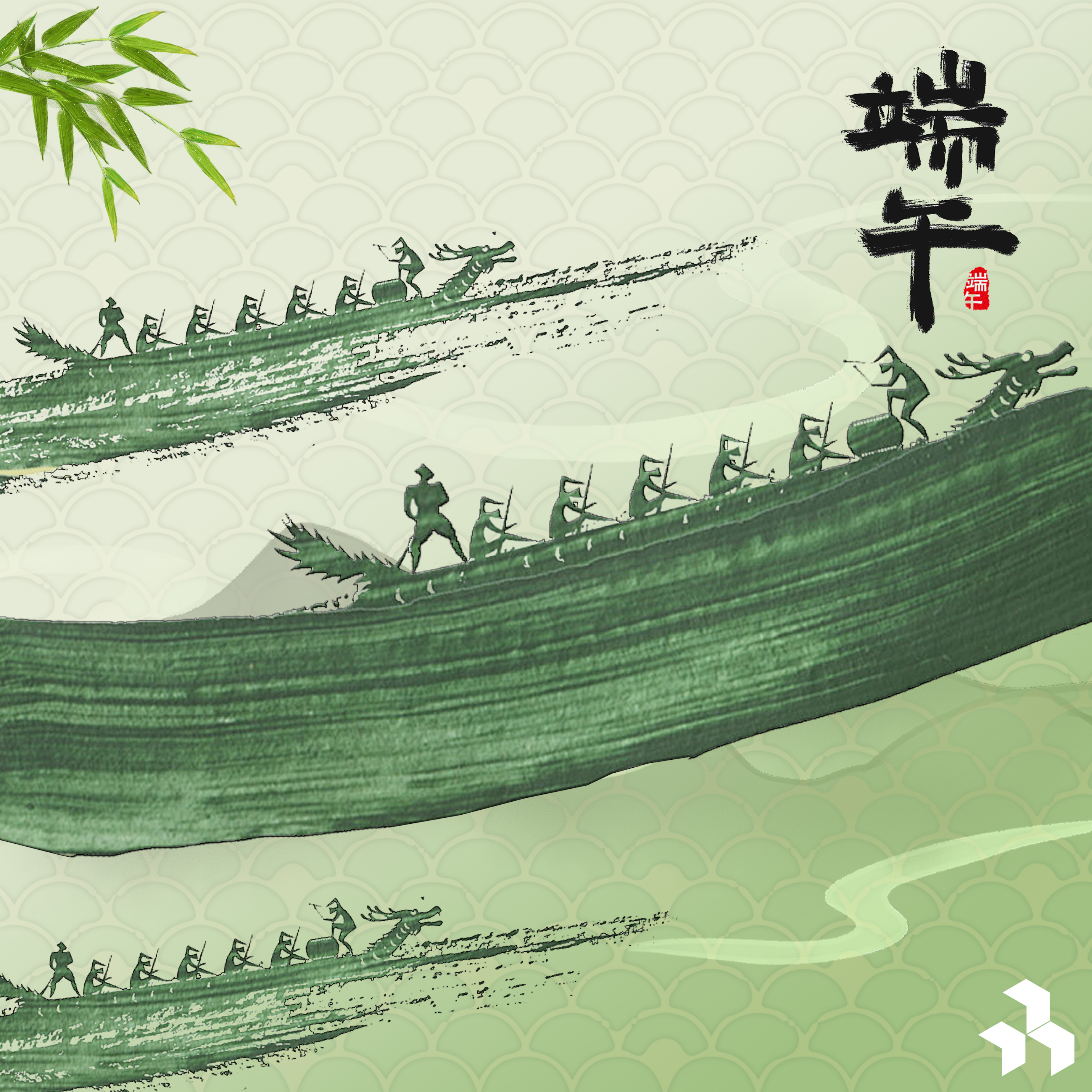 端午new logo