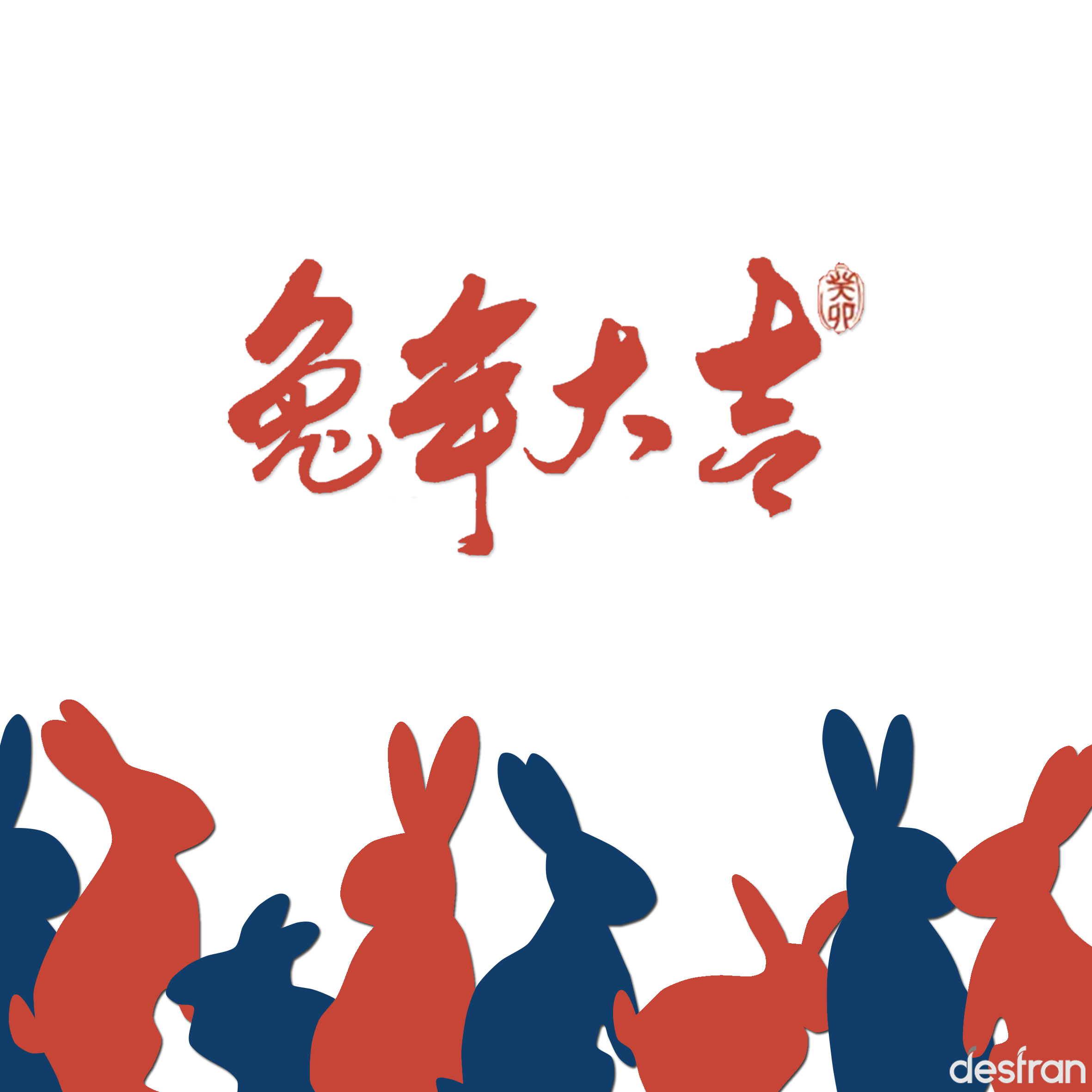 春节V9